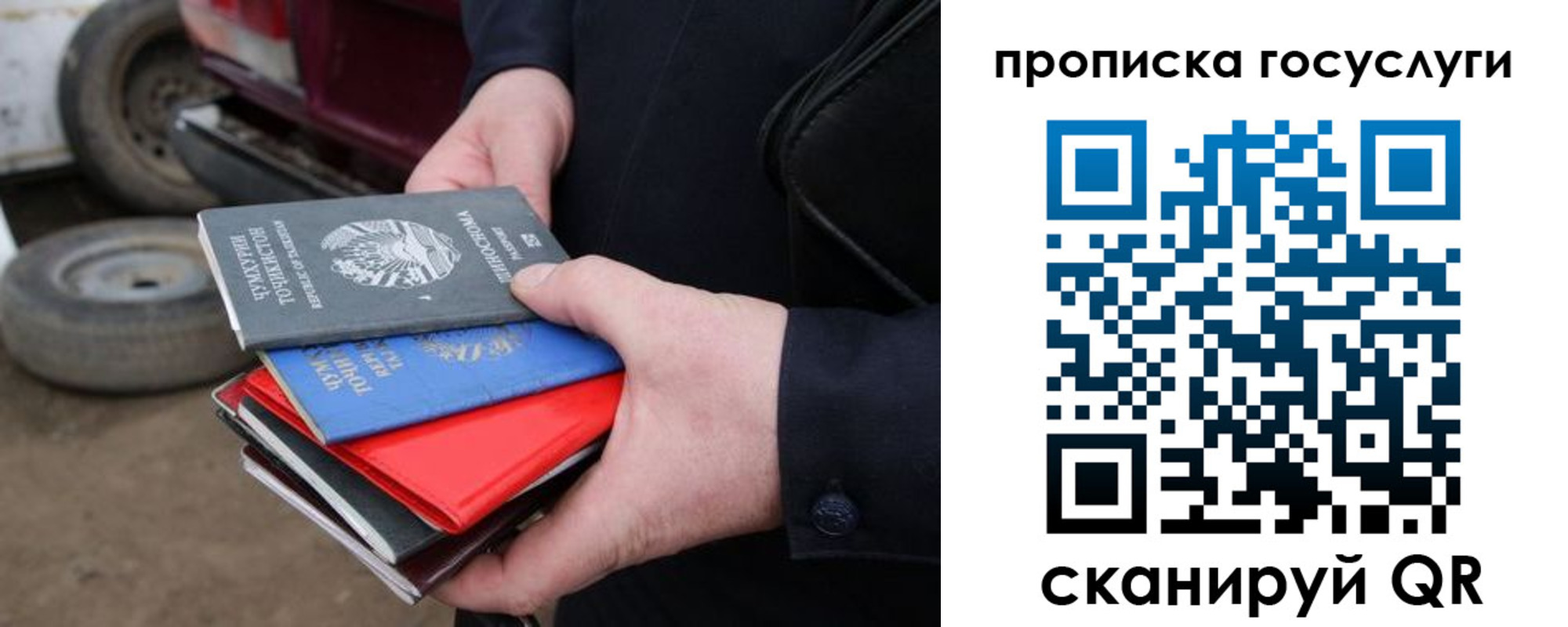 временная регистрация надежно в Орехово-Зуево